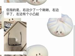 -溥仪眼镜PUYI OPTICAL(国贸商城店)