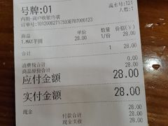 -台州老六海鲜面馆(上南总店)