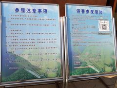 -盘龙城国家考古遗址公园