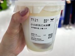 -太犇牛手作茶铺(江北虹悦城店)