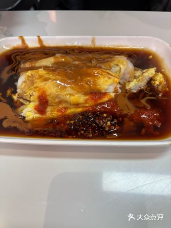 #0元玩转这座城#肠粉 #粿条 #天天领红包