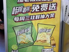 -沪上阿姨·精选茶饮(扬帆小区店)