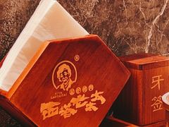 -西塔老太太泥炉烤肉(武汉摩尔城店)