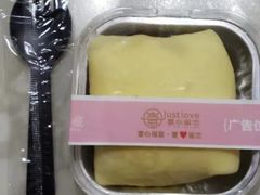 -壹心榴莲千层蛋糕甜品店