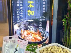 -宝旺姜母鸭(顶澳仔猫街店)