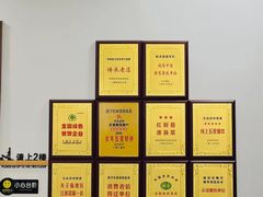 -红厨巷·淮扬菜(熙南里店)