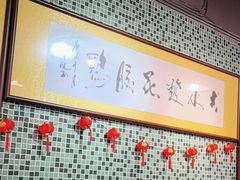 -大永發老火浓汤·经典粤菜(北滨路店)