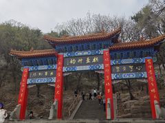 -棋盘山风景区