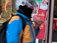 -星巴克臻选(成都太古里店)