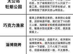 -巧克力渔家.小船海鲜胶东菜(万平口店)