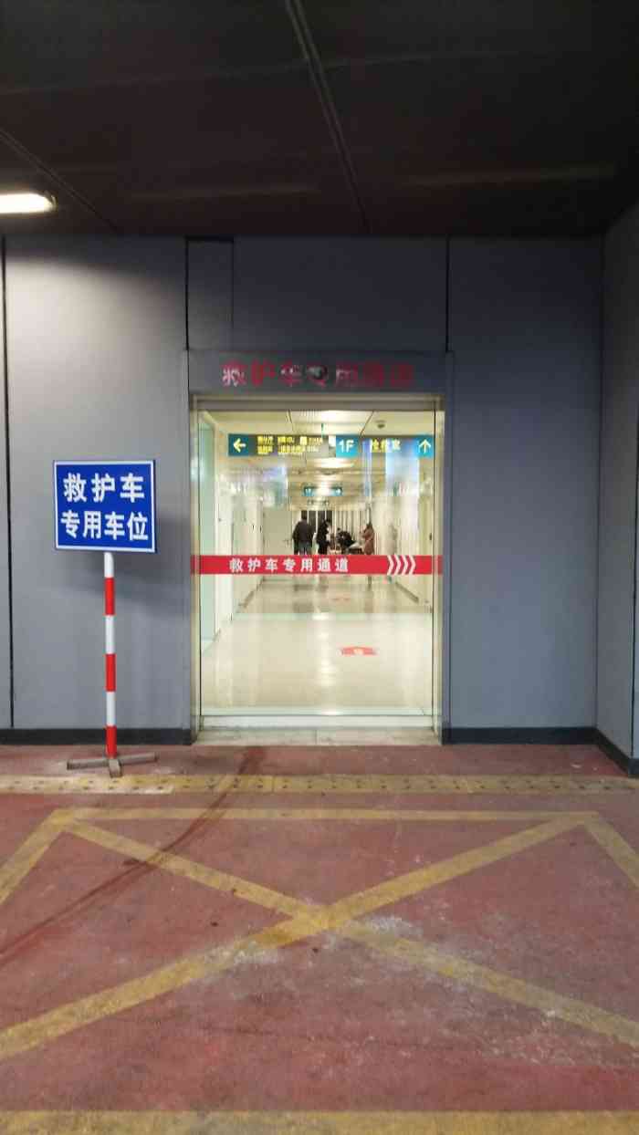 南京鼓楼医院-"除了省中医,省人医以外南京号称最好的医院.