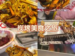 -遇西祠·海鲜烧烤(总店)