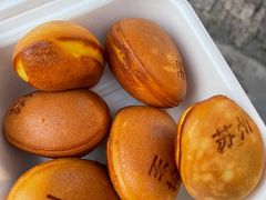 -乾芝斋·苏式糕点·碧螺春茶酥(平江路店)