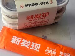 -新发现(宝山龙湖店)