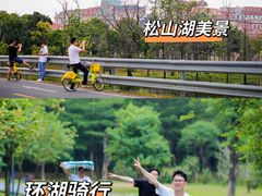 -松山湖南湖湾露营营地