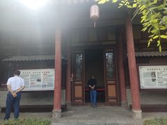 -吴家大院