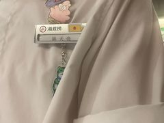 -海底捞火锅(南山京基百纳店)