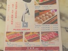 -悦来悦牛潮汕牛肉火锅(大浪店)