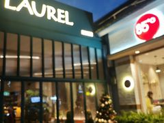 门面-Laures·月桂西班牙碳烤餐厅(十尚坊店)