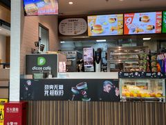 -德克士(哈西客站店)