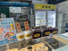 -奶酪魏(牛街总店)