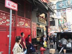 -香港蓮香樓(中環店)