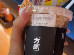 -方腻·3平方柠檬茶