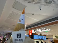 -SM广场