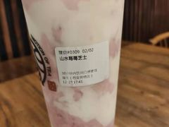 -眷茶(赛格国际购物中心店)