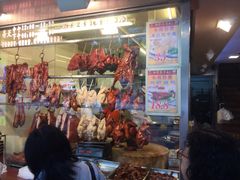 门面-西华美食•老广烧腊(百灵路店)