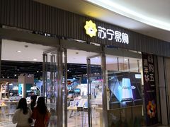 -深圳龙华星河COCO City(民治店)
