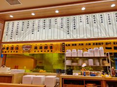 -陳香貴·兰州牛肉面(上海长风大悦城店)