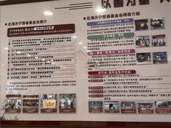 -福慧素膳坊(北部湾中路店)