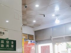 -易记皮肚面(明瓦廊店)