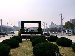 -辛亥革命博物院北区