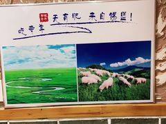 -凰吉园