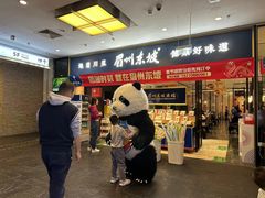 -眉州东坡(远洋未来广场店)