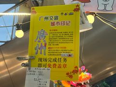-五月花商业广场(中山五路店)