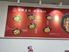 -焖道·铁锅焖面