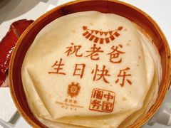 -北京宴(丰台总店)