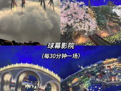 -清明上河园