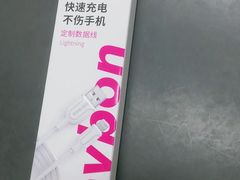 -百邦苹果官方授权维修(文景大厦店)