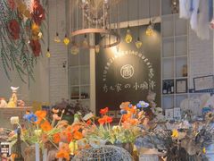 -秀儿家の小确幸融合西餐厅(万达店)