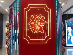 -凯德广场(金牛店)