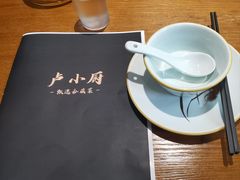 -卢小厨私房菜(长兴店)