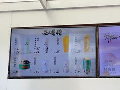 -徐小包的奶茶(济宁万达店)