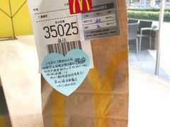 -麦当劳(塔园路店)