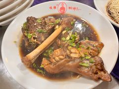 -杭嘉湖咬强羊肉面馆(永兴路总店)