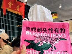 -堂屋糖水店(愚园店)
