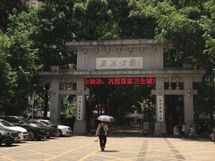 -屈原公园